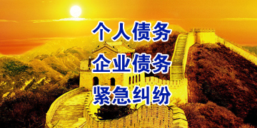 滦南要账公司